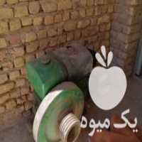 آگهی مشابه فروش موتور آب گازوییلی در اراک در تهران در گروه خرید فروش ابزار ها و تجهیزات کشاورزی - دستی برقی ماشینی بیل کلنگ در یکمیوه