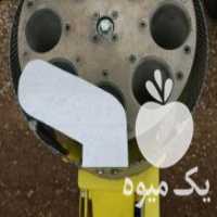 آگهی مشابه فروش ماشین نشاکار نشای صیفی و سبزی در خور در گروه خرید فروش نشا - انواع گوجه برنج کاهو پیاز کاری فرنگی در یکمیوه