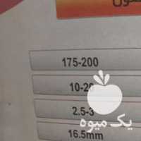 آگهی مشابه فروش نوارتیپ سیب زمینی در اردبیل در گروه خرید فروش عمده سیب زمینی - زودرس دیررس آگریا اسپریت اردبیل همدان در یکمیوه