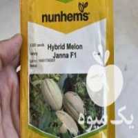 آگهی مشابه فروش بذر جانا اصلی به صورت عمد در ارومیه در گروه خرید فروش بذر - انواع محصول کشاورزی گوجه کتان میوه درخت در یکمیوه