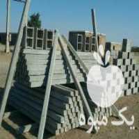 آگهی مشابه فروش پایه بتنی؛داربست باغ انگور ، فنس کشی دور باغ ،  ویلا  ، استخر ، زمین در کرج در گروه خرید فروش عمده انگور - یاقوتی شانی عسگری بی دانه قرمز در یکمیوه