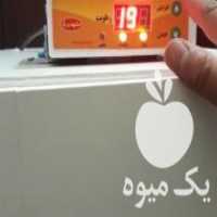 آگهی مشابه فروش دستگاه جوجه کشی در مشکین دشت در گروه تجهیزات دام و طیور - خرید فروش نو دسته دوم در یکمیوه