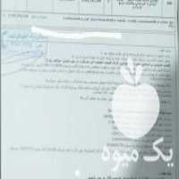 آگهی مشابه فروش پیش فاکتور کمباین 1055 در اردبیل در گروه خرید فروش ماشین آلات کشاورزی - تراکتور تیلر کمباین مدرن در یکمیوه