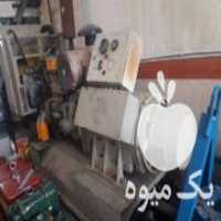آگهی مشابه فروش موتور ژنراتور پرکینز 105 کاوا در دامغان در گروه خرید فروش ابزار ها و تجهیزات کشاورزی - دستی برقی ماشینی بیل کلنگ در یکمیوه
