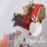 آگهی مشابه فروش کمباین خزر الکتریک در بابلسر در گروه خرید فروش ماشین آلات کشاورزی - تراکتور تیلر کمباین مدرن در یکمیوه