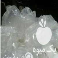 آگهی مشابه خریدارضایعات نایلون سفید زنده وتمیز در میانه در گروه خرید فروش بسته بندی نایلونی - کیسه نایلکس مشما پلاستیک در یکمیوه