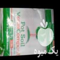 آگهی مشابه فروش خا ک برای گلهای اپارتمانی وبیرونی وگلخانه ها در قائم شهر در گروه خرید فروش عمده انواع گل - پروش قاشقی موسی ساکولنت بن سای در یکمیوه