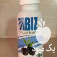 آگهی مشابه فروش کود ارگانیک در تهران در گروه خوراک دام و طیور - پرواری شیری علوفه یونجه در یکمیوه