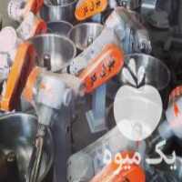 آگهی مشابه فروش خمیر گیر سبزی خردکن اسیاب همزن در تهران در گروه خرید فروش عمده سبزی های برگی - خوردن آش کوکو دلمه قورمه در یکمیوه