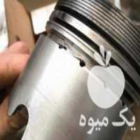 آگهی مشابه فروش 3 عدد پیستون تراکتور سیرجان 254 در تهران در گروه خرید فروش ماشین آلات کشاورزی - تراکتور تیلر کمباین مدرن در یکمیوه