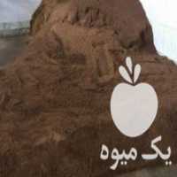 آگهی مشابه فروش پخش کود ارگانیک و فراوری فسلی و گیاهی در کرج در گروه میوه های خشک - پرتقال سیب حبه ورق صنعتی خانگی در یکمیوه