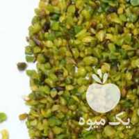 آگهی مشابه فروش مغز بنه لپه پسته کوهی در قم در گروه پسته - کوهی شامی خام اکبری تازه کله قوچی در یکمیوه