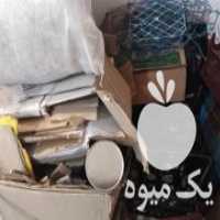 آگهی مشابه خرید ضایعات به بالاترین قیمت سبد میوه در آمل در گروه خرید فروش انواع سبد - میوه پلاستیکی چوبی گل در یکمیوه