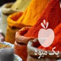 آگهی مشابه فروش ادویه های مخصوص هندی وسایر محصولات گیاهی وعطاری در تهران در گروه ادویه - ترشی کاری ادویه جات خشک در یکمیوه