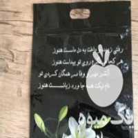 آگهی مشابه فروش پخش نایلکس درجه یک زباله کیسه فریزر نایلون چاپی دستکش تیغ و در تهران در گروه خرید فروش بسته بندی نایلونی - کیسه نایلکس مشما پلاستیک در یکمیوه