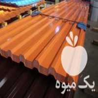 آگهی مشابه فروش ورق رنگی و ایرانیت آهنی در تهران در گروه خرید فروش انواع پوشش ها و ورق ها - پلی استر پلی کربنات نایلون در یکمیوه