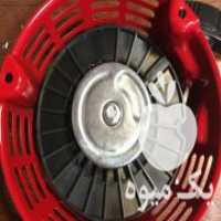 آگهی مشابه فروش انواع لوازم یدکی موتور الات کشاورزی در تهران در گروه خرید فروش ابزار ها و تجهیزات کشاورزی - دستی برقی ماشینی بیل کلنگ در یکمیوه