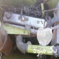 آگهی مشابه فروش کلاس 68 کمباین در تربت حیدریه در گروه خرید فروش ماشین آلات کشاورزی - تراکتور تیلر کمباین مدرن در یکمیوه