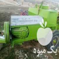 آگهی مشابه فروش بیلر 55 کلاس المان در بوکان در گروه خرید فروش ماشین آلات کشاورزی - تراکتور تیلر کمباین مدرن در یکمیوه