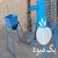 آگهی مشابه فروش دستگاه چغندر خرد کن دستی و تراکتوری  در جغتای در گروه خرید فروش ماشین آلات کشاورزی - تراکتور تیلر کمباین مدرن در یکمیوه