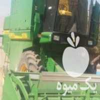 آگهی مشابه فروش کمباین جاندیر 99 خشک در کرمانشاه در گروه خرید فروش ماشین آلات کشاورزی - تراکتور تیلر کمباین مدرن در یکمیوه