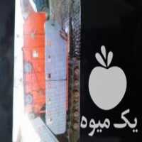 آگهی مشابه فروش کمباین زنجیره ای سینا 2017 در آمل در گروه خرید فروش ماشین آلات کشاورزی - تراکتور تیلر کمباین مدرن در یکمیوه