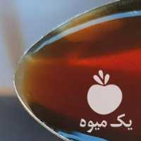 آگهی مشابه فروش مویز قرمز شیره انگوربش کوهی در شیراز در گروه عسل شیره و فرآورده ی مربا - طبیعی گون کوهی آویشن در یکمیوه