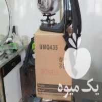 آگهی مشابه فروش علفزن پشتی هوندا در تهران در گروه خرید فروش ابزار ها و تجهیزات کشاورزی - دستی برقی ماشینی بیل کلنگ در یکمیوه