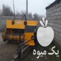 آگهی مشابه فروش بیلر رامش صنعت در اردبیل در گروه خرید فروش ماشین آلات کشاورزی - تراکتور تیلر کمباین مدرن در یکمیوه