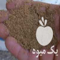 آگهی مشابه فروش خوراک ماهی کپوروکوی تیلاپیاوقزل وخاویاری در اصفهان در گروه خوراک شیلات و آبزیان - ماهی گیلان خوزستان چابهار بوشهر در یکمیوه