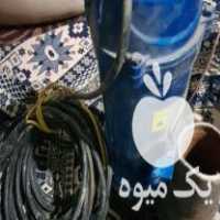 آگهی مشابه فروش سه عدد کفکش دو اینچ در آق قلا در گروه خرید فروش ابزار ها و تجهیزات کشاورزی - دستی برقی ماشینی بیل کلنگ در یکمیوه