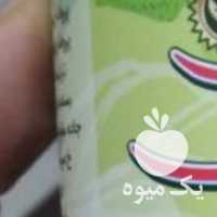 آگهی مشابه فروش چای سبز زعفرانی شیره خرما در تهران در گروه عسل شیره و فرآورده ی مربا - طبیعی گون کوهی آویشن در یکمیوه