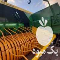 آگهی مشابه پیش فروش بیلر خشک جاندیر 349 351 در قزوین در گروه خرید فروش ماشین آلات کشاورزی - تراکتور تیلر کمباین مدرن در یکمیوه