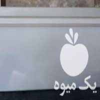 آگهی مشابه فروش وان استخری در قائم شهر در گروه اسب و الاغ خر و فروش قاطر- ترکمن عربی سفید نر و ماده در یکمیوه