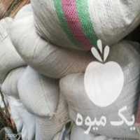 آگهی مشابه فروش خاک و کود فله در تهران در گروه خرید فروش کود و مواد شیمیایی - اوره پتاس مرغی کمپوست آهن در یکمیوه