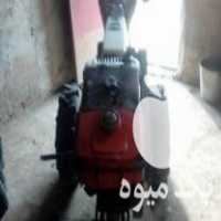 فروش تیلر کوبتا همه چیز سالم در جویبار در گروه خرید فروش کود و مواد شیمیایی - اوره پتاس مرغی کمپوست آهن در یکمیوه