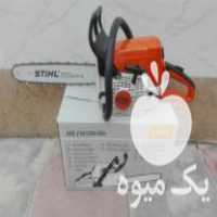 فروش اره موتوری اشتیل 230 و 381 اره بنزینی اره برقی اره زنجیری در ملارد در گروه خرید فروش ابزار ها و تجهیزات کشاورزی - دستی برقی ماشینی بیل کلنگ در یکمیوه