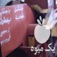 فروش ترکتور کشاورزی خرمنکوب در زنجان در گروه خرید فروش ابزار ها و تجهیزات کشاورزی - دستی برقی ماشینی بیل کلنگ در یکمیوه