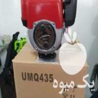 فروش علف زن ماساژردار هوندا در تهران در گروه خرید فروش ابزار ها و تجهیزات کشاورزی - دستی برقی ماشینی بیل کلنگ در یکمیوه