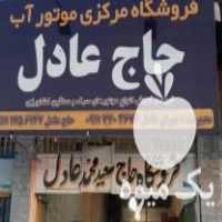 خرید و فروش انواع موتورکشاورزی لیستر مارگو رومانی پرکنز در آق قلا در گروه خرید فروش ماشین آلات کشاورزی - تراکتور تیلر کمباین مدرن در یکمیوه