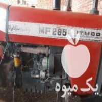 فروش تراکتور مدل 71 در حد در سرو در گروه خرید فروش ماشین آلات کشاورزی - تراکتور تیلر کمباین مدرن در یکمیوه