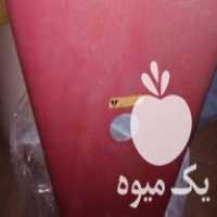 فروش گلیروکاپوت اصلی در کرمانشاه در گروه خرید فروش ماشین آلات کشاورزی - تراکتور تیلر کمباین مدرن در یکمیوه