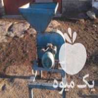 فروش اسیاب برقی خانگی در سقز در گروه خرید فروش عمده گندم و جو - بلغور شیرازی فروش عمده محصول کشاورزی در یکمیوه