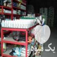فروش عنواع سموم کود بذر ادوات کشاورزی به زیر قیمت کارخانه در تهران در گروه خرید فروش ابزار ها و تجهیزات کشاورزی - دستی برقی ماشینی بیل کلنگ در یکمیوه