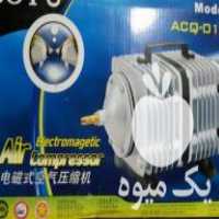 فروش پمپ کمپرسوری هوا برند معتبر بویو BOYU پرورش ماهی و فاضلاب در تهران در گروه خرید فروش ابزار ها و تجهیزات کشاورزی - دستی برقی ماشینی بیل کلنگ در یکمیوه