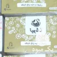 فروش دمنوش مخلوط چای سیاه زنجبیل در رشت در گروه خرید فروش عمده گیاهان زینتی - گرمسیری آپارتمانی باغچه آب در یکمیوه