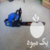فروش اره بنزینی هیوندا در بوکان در گروه خرید فروش ابزار ها و تجهیزات کشاورزی - دستی برقی ماشینی بیل کلنگ در یکمیوه