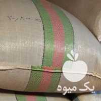 فروش چای طبیعی لاهیجان در رشت در گروه خرید فروش عمده چای - سبز ترش کوهی سیاه در یکمیوه