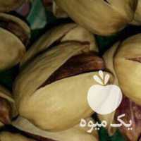 فروش پسته و مغز پسته رفسنجان کشاورز در تهران در گروه آجیل - فروش عمده محصولات در یکمیوه