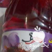 فروش عصاره زعفران وزعفران قاعنات در تهران در گروه خرید فروش عمده زعفران - قائنات قیمت خراسان بهرامن گرم در یکمیوه